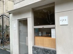 -O.P.S. CAFE