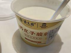 -紫光园(马桥店)