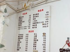 -黑竹香鸡(营和巷店)