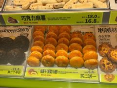 -糕材生(龙湖北京大兴天街店)