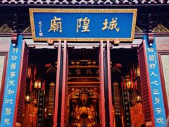 -豫园湖心亭茶楼
