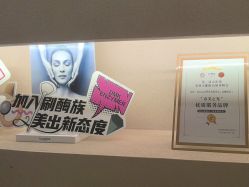 -Hi Beauty Skin 科技美肤中心