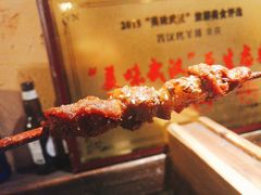-霄汉羊排(万松园一店)