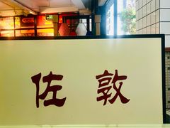 -香港華心糖水鋪(南西总店)
