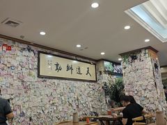 -美达尔烧烤(银川东路店)