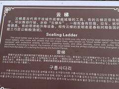 -雁门关景区