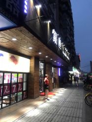-川禾美发沙龙