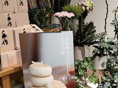 -四季餐厅·新津菜(环湖中路店)