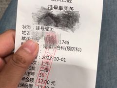-浙江大学医学院附属口腔医院湖滨（延安）院区