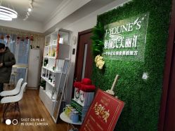 -姬颜氏美丽汇皮肤管理