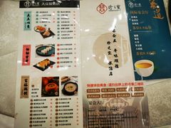 -寻味顺德·珍之宝酒楼(银钻店)