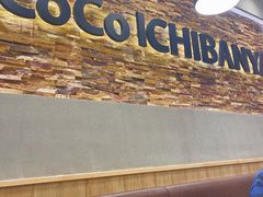 -CoCo壱番屋