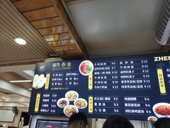 -郑家包子牛肉拉面(尚勤路店)