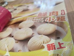 -小杨生煎(松江大学城店)