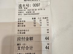-金板凳重庆小面(邮政街店)