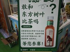-中国农业博物馆