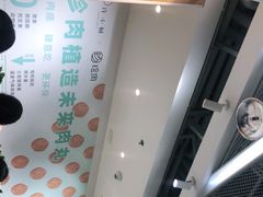 -许小树(国贸商城店)