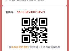 -万达影城(春树里广场店)