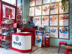 -大王油茶(二厂文创公园店)