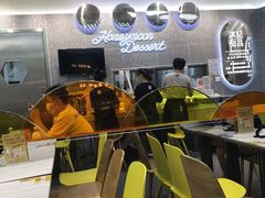 -满记甜品(金融街店)
