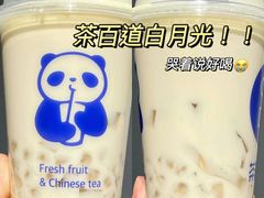 -茶百道(永旺店)