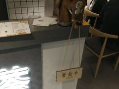 -素匠泰茶(三里屯SOHO工体奶茶店)