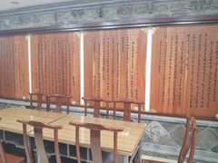 -西安贾三灌汤包·回坊小吃·清真炒菜(北院门总店)