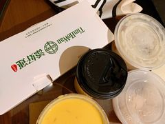 -添好运点心专门店(百老汇店)