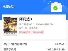 -SFC上影影城(新世界店)