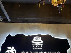 -荒岛实景沉浸密室(江汉路1店)