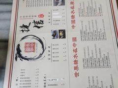 -捷信牛奶甜品世家(五道口店)