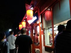 小吃-南锣鼓巷