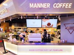 门面-Manner Coffee(壹方城店)