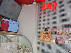 -DQ·蛋糕·冰淇淋(五角场万达店)