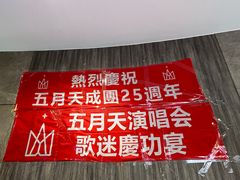 -海底捞火锅(龙岗星河COCO Park店)