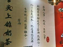 -厝内小眷村(天河南一路店)