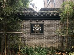 -也枫·小黄楼(南山路旗舰店)