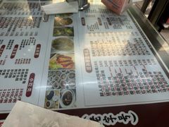 -东门街娟姨炖品店(二小店)