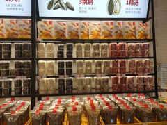 -薛记炒货(文化东店)