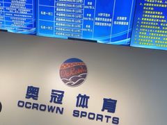 -奥冠体育华师附中恒温游泳馆