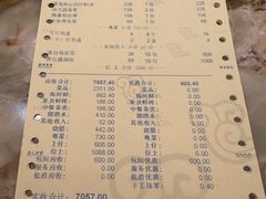 -锦河别院酒楼