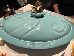 -阿五黄河大鲤鱼(英协路店)