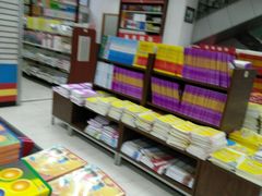 -新华书店(解放中路店)