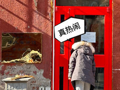 -沣元春饼馆(幸福巷店)