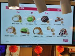 -西树泡芙(正佳店)