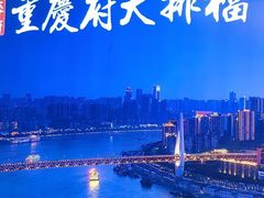 -庆合府重庆大排档(紫都城店)