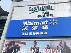 -凯德广场(金牛店)