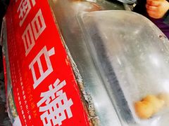 -老南昌白糖糕(大士院店)