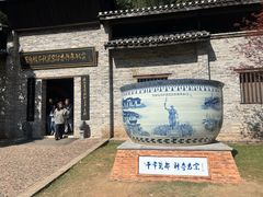 -景德镇古窑民俗博览区