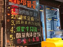 -遵义虾子卢四羊肉粉(大沽路店)